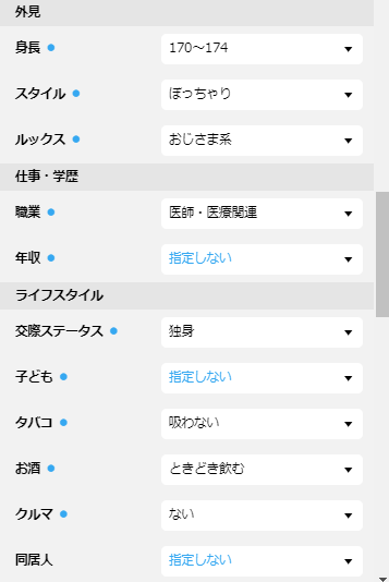 ハッピーメールにいるサクラ 業者の特徴 見分ける3つのポイントとは マッチングセオリー マッチングアプリの比較サイト