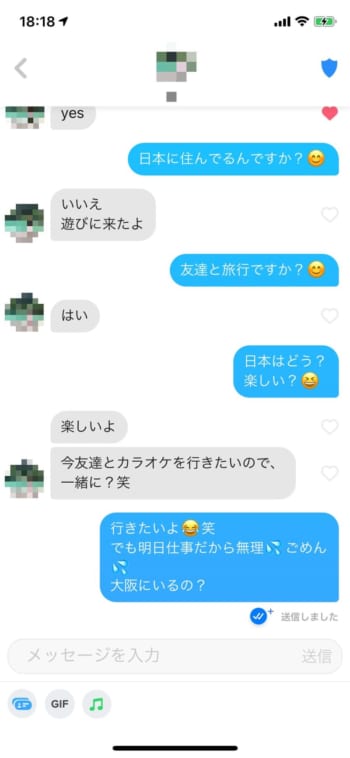 タップルとtinderを実際に使って徹底比較 本当に出会えるのはどっち マッチングセオリー