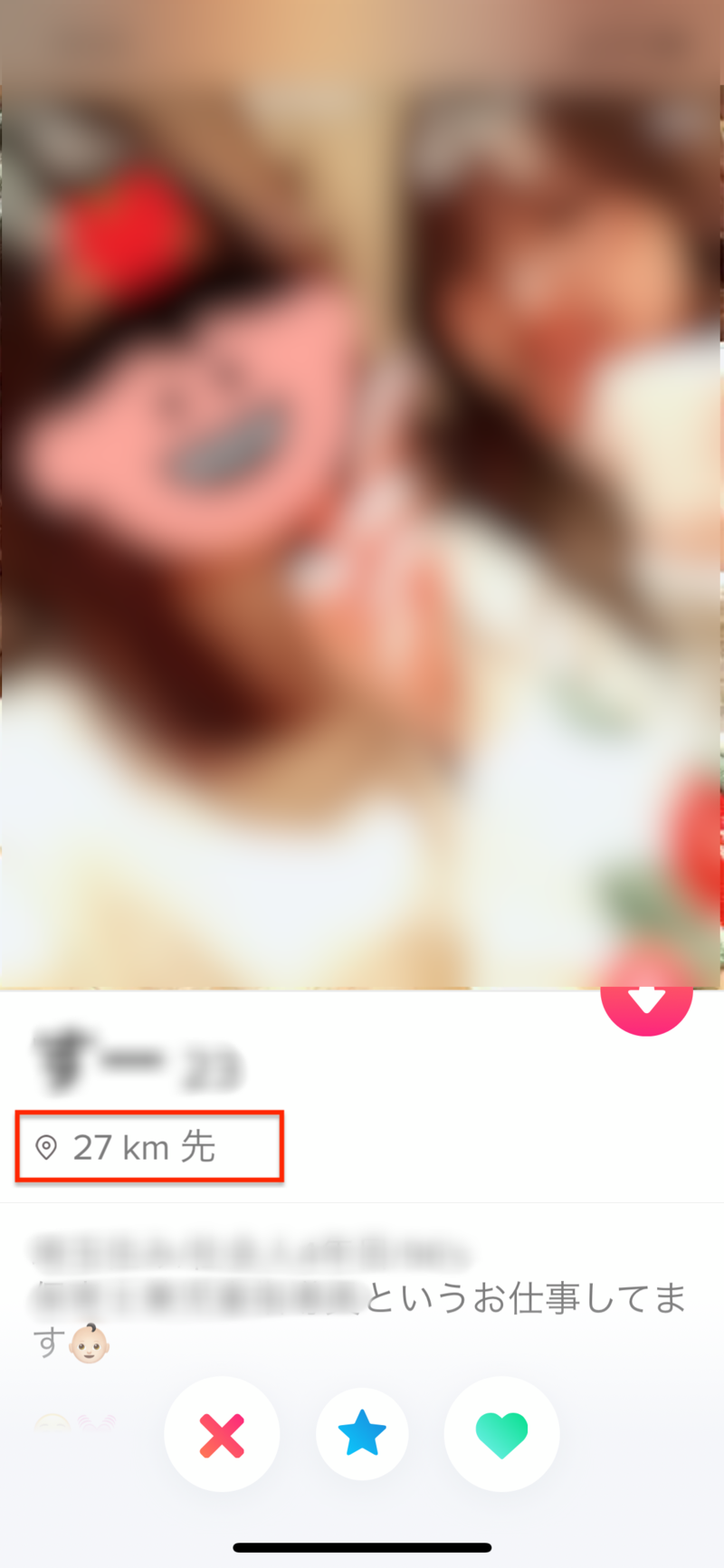 ライクされた相手が分かる裏技公開!Tinderのいいね(LIKE)について徹底解説 マッチングセオリー ライクされた相手が分かる裏技公開!Tinderのいいね(LIKE)について徹底解説 マッチングセオリー