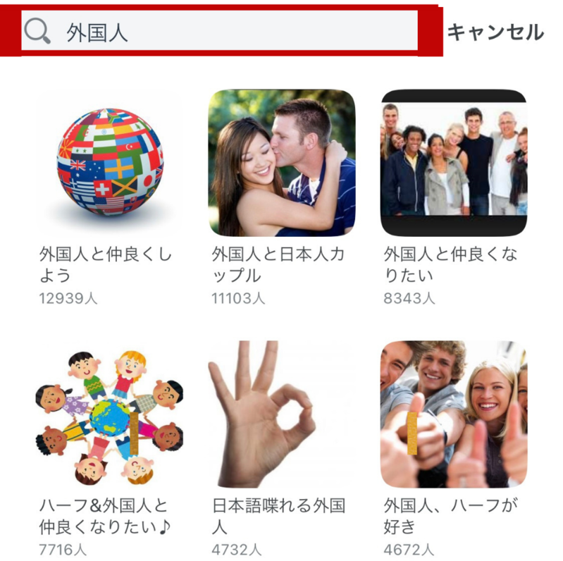 ロシア人と出会えるアプリ 東京のおすすめ出会いスポットも紹介 マッチングセオリー